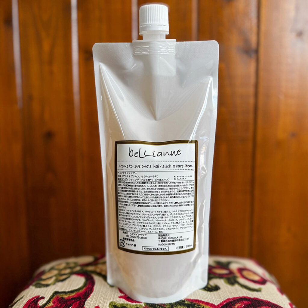 髪質改善シャンプー「ベリアンヌ」